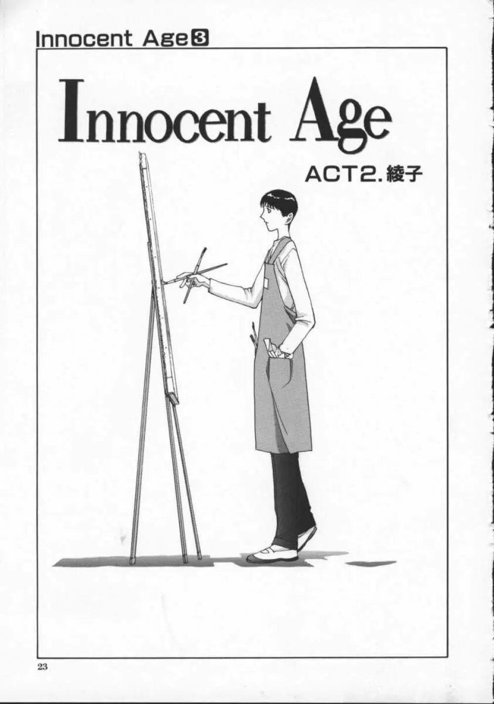 Innocent Age 3 Page.27