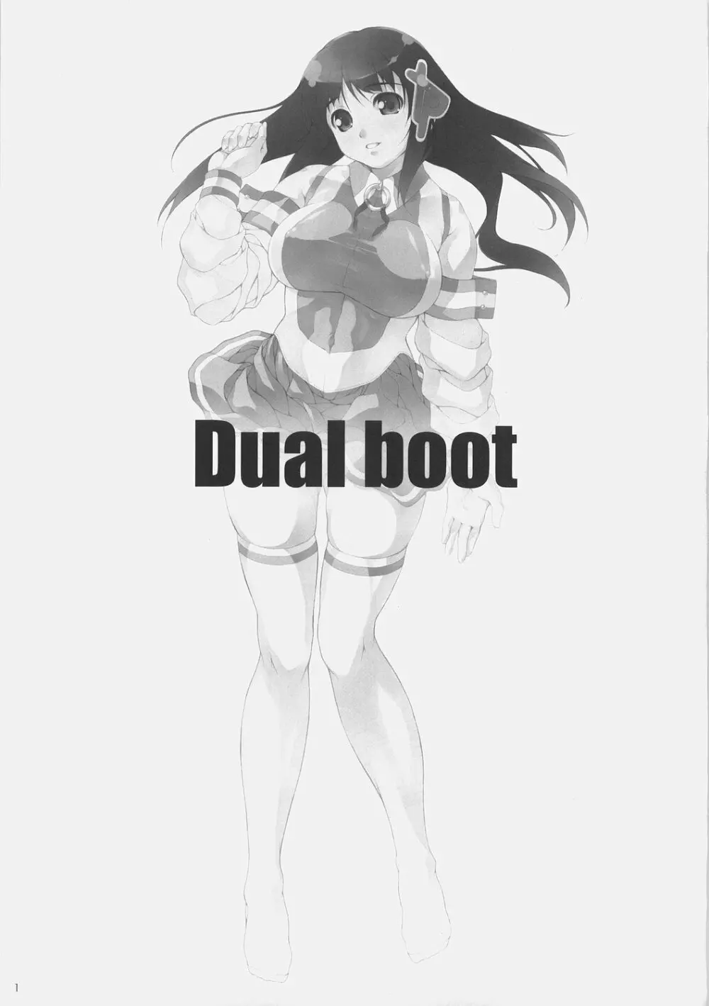 DualBoot Page.4