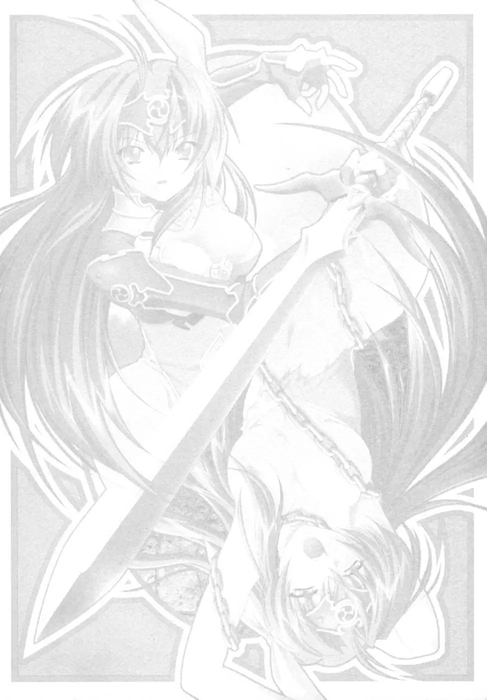 雷の戦士ライディ～破邪の雷光～ アンソロジーコミックス Page.9