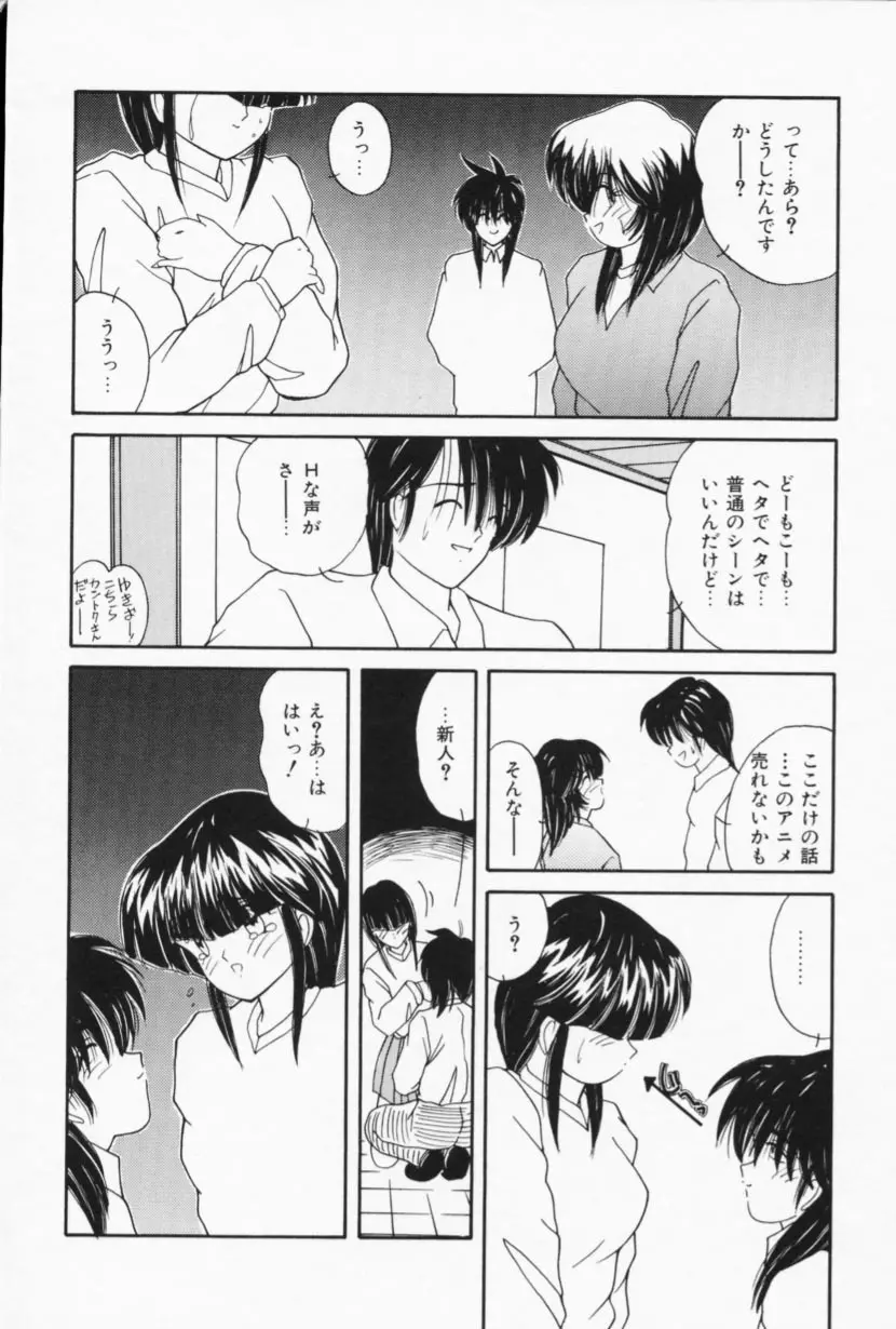 お家でレッスン Page.130