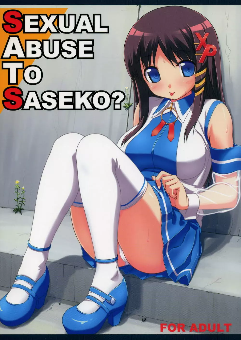 SEXUAL ABUSE TO SASEKO? Page.1