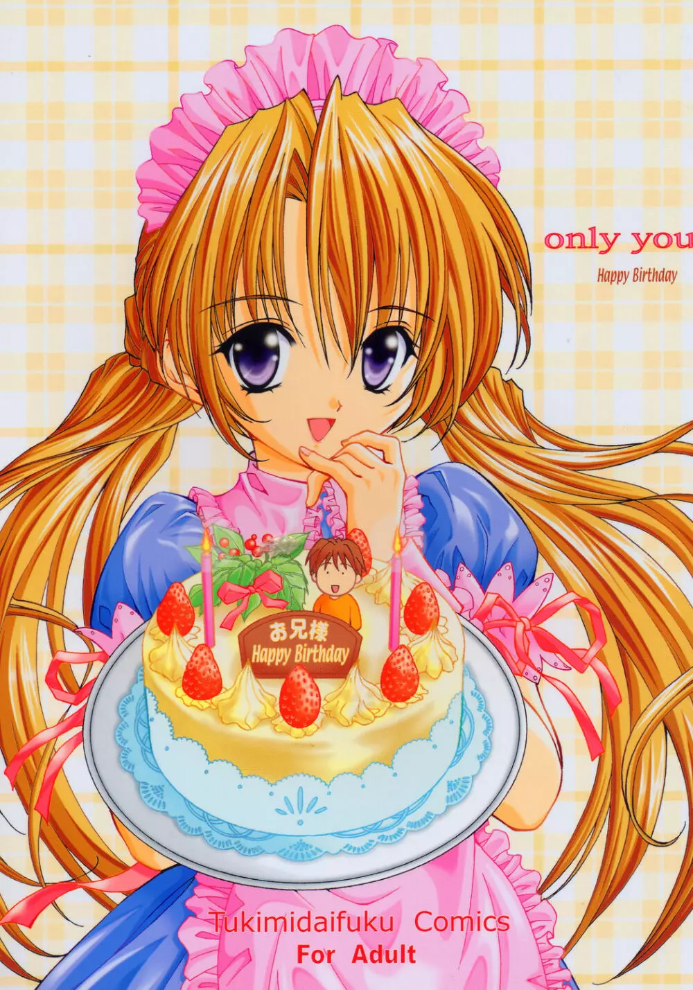 Only You Happy Birthday Page.1
