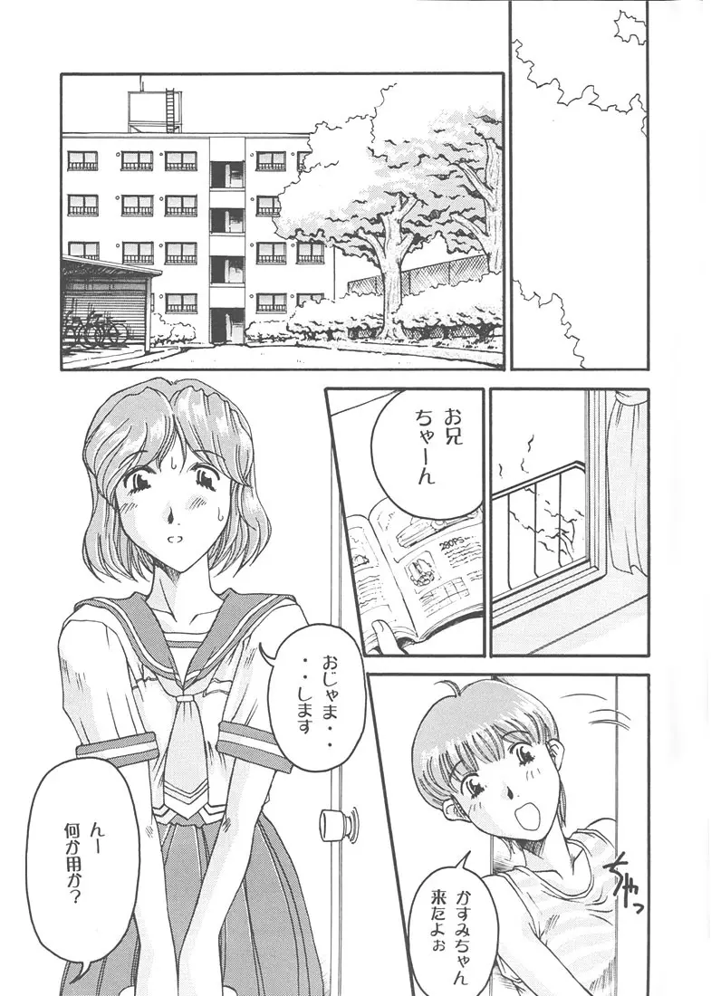 Mi16 Page.4