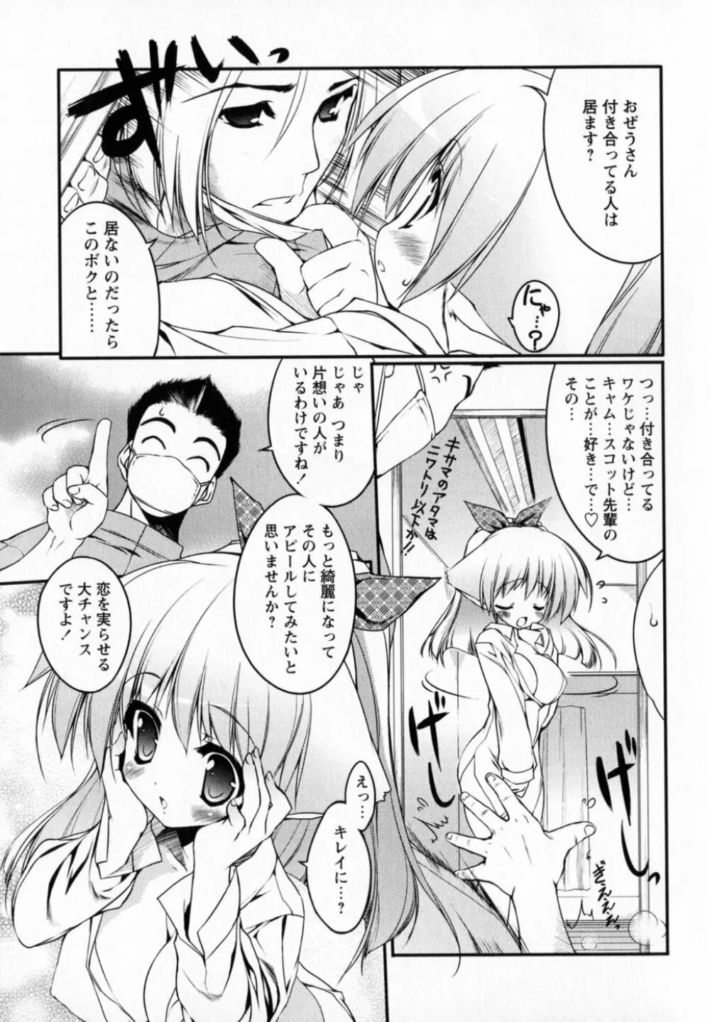 Newmanoid CAM Page.123