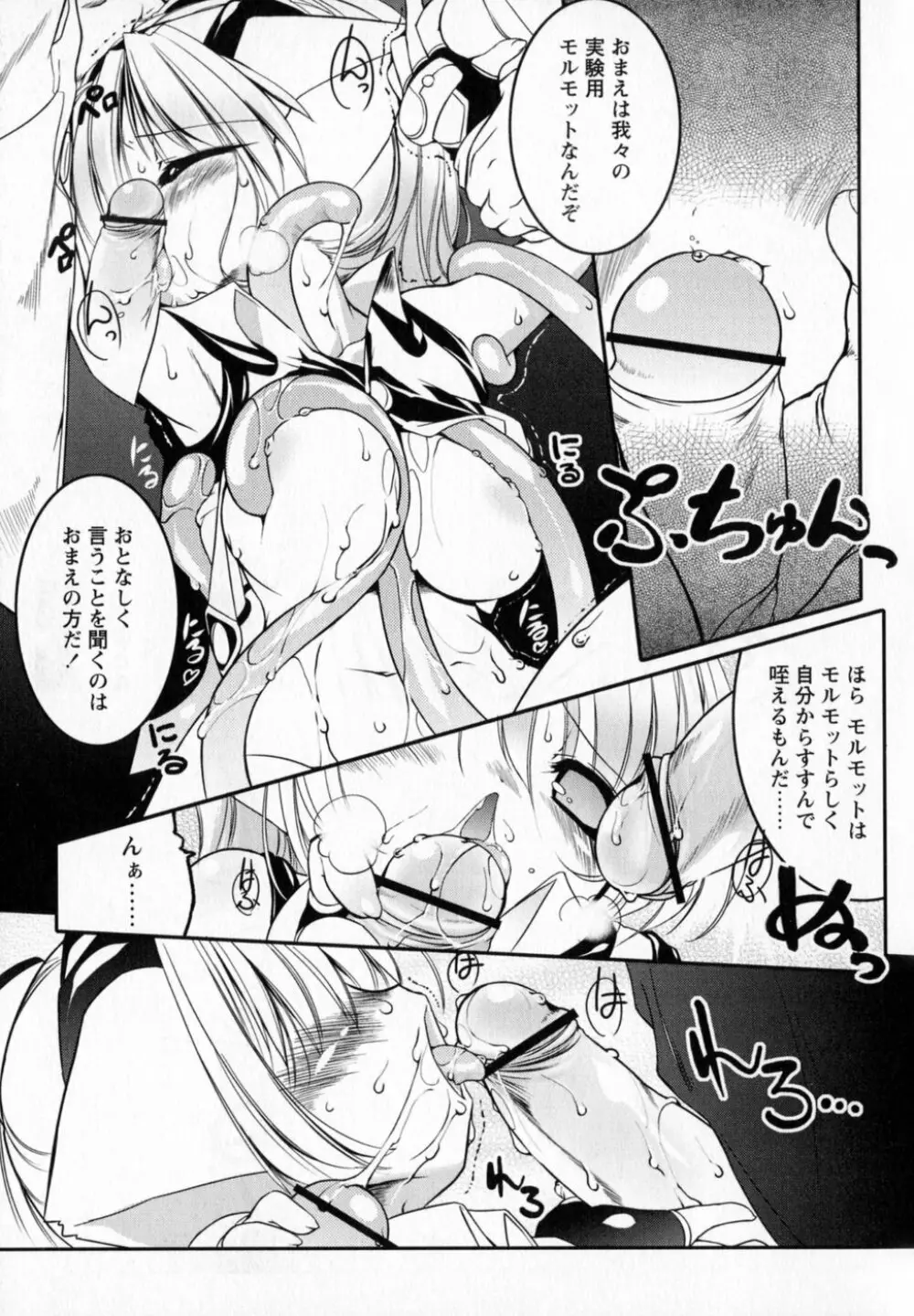 Newmanoid CAM Page.39