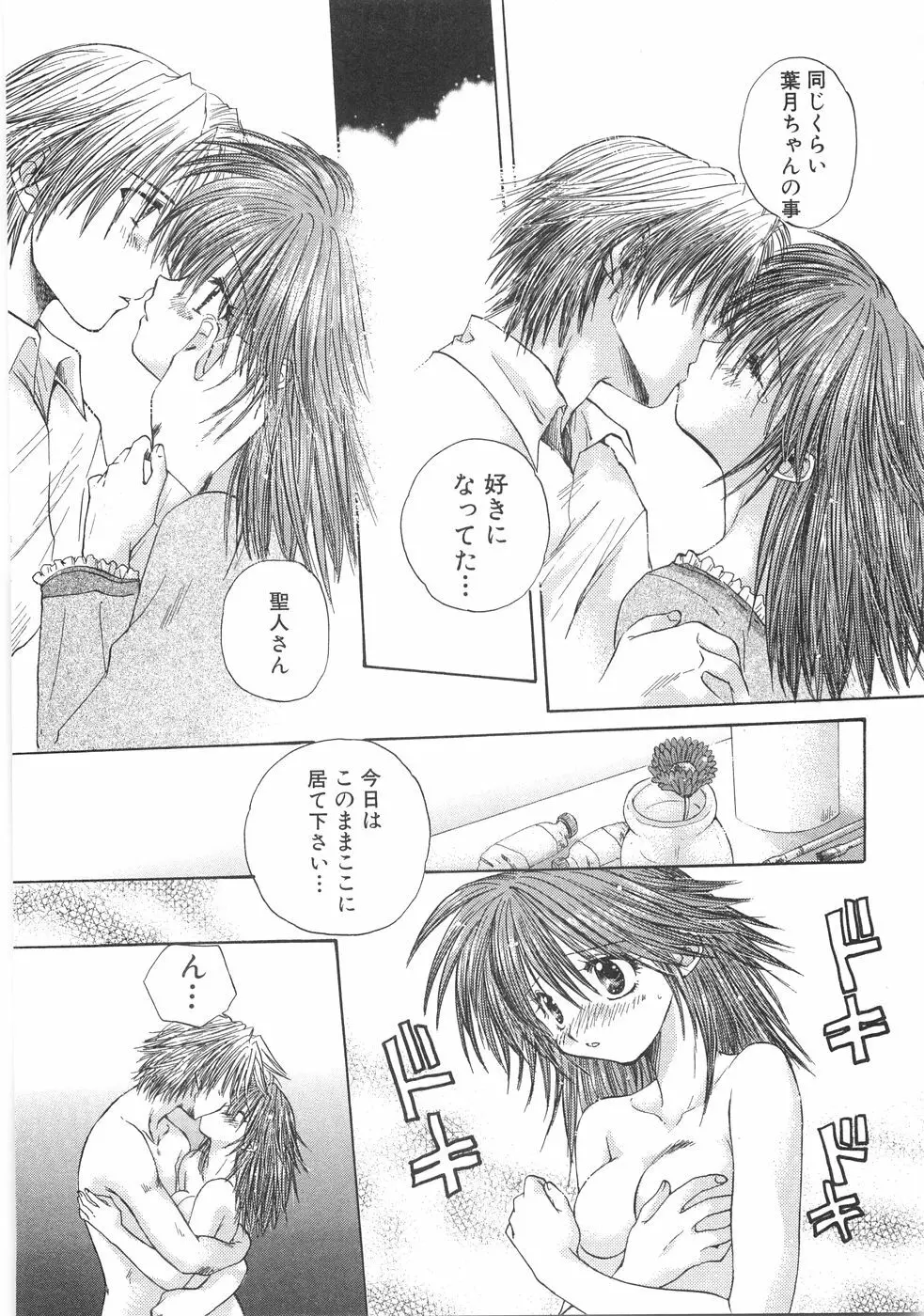 儘 Page.124