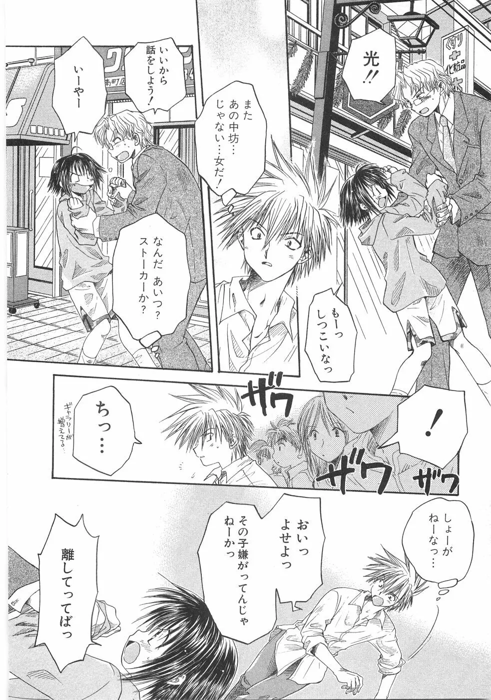 儘 Page.132