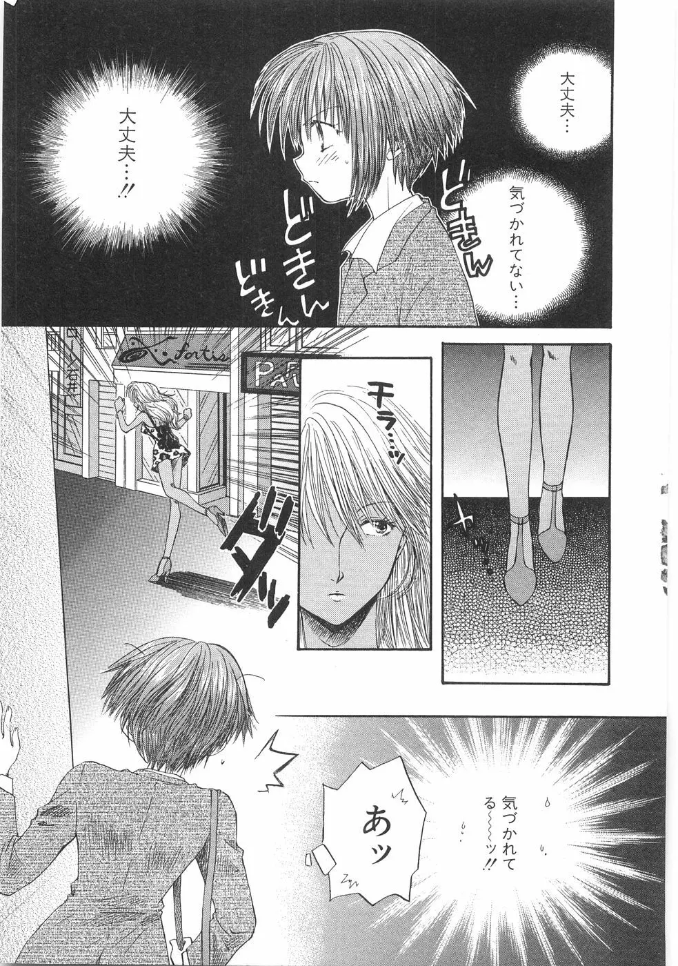 儘 Page.145