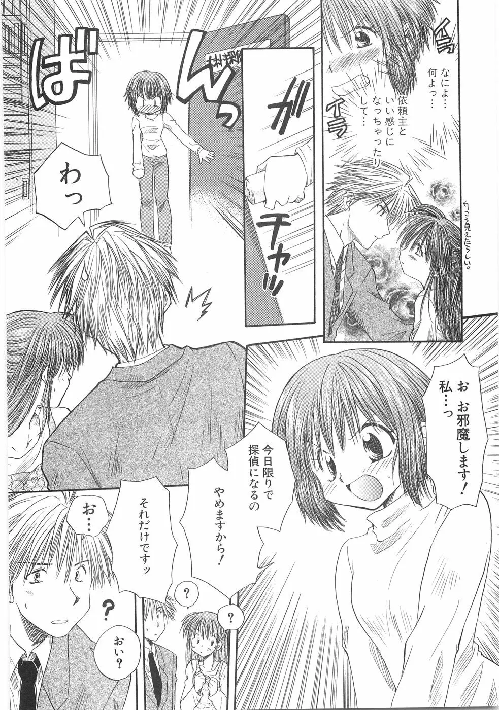 儘 Page.152