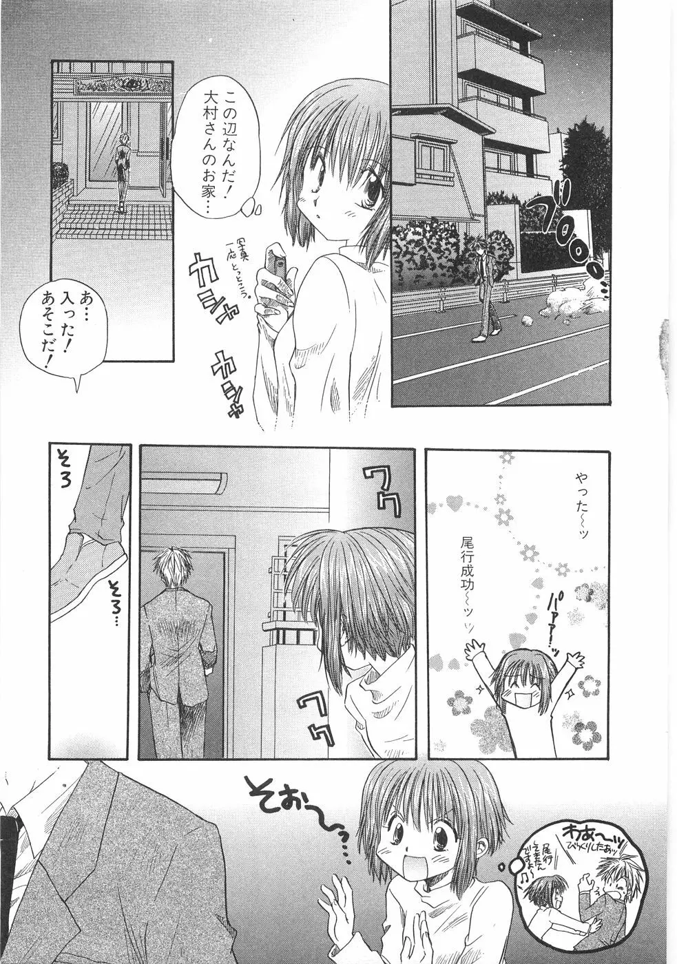 儘 Page.155