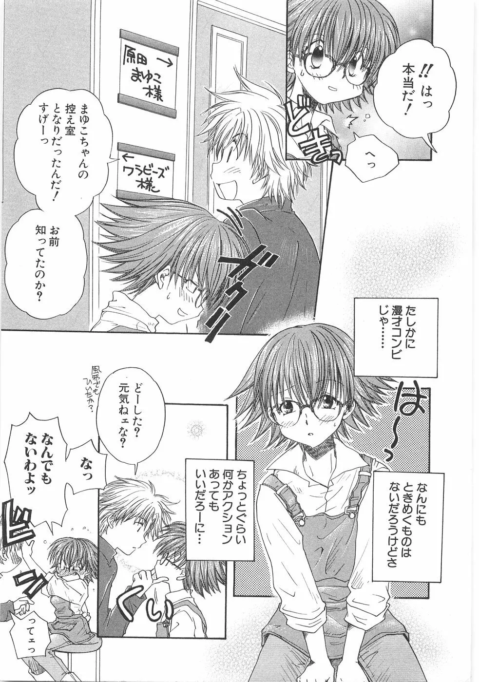 儘 Page.165