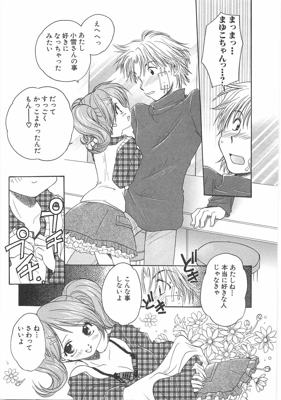 儘 Page.173