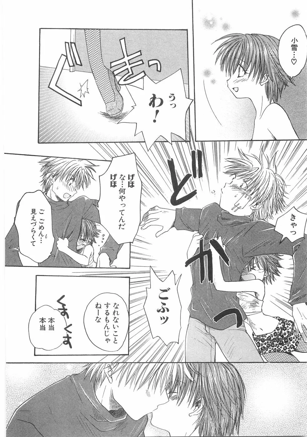 儘 Page.178