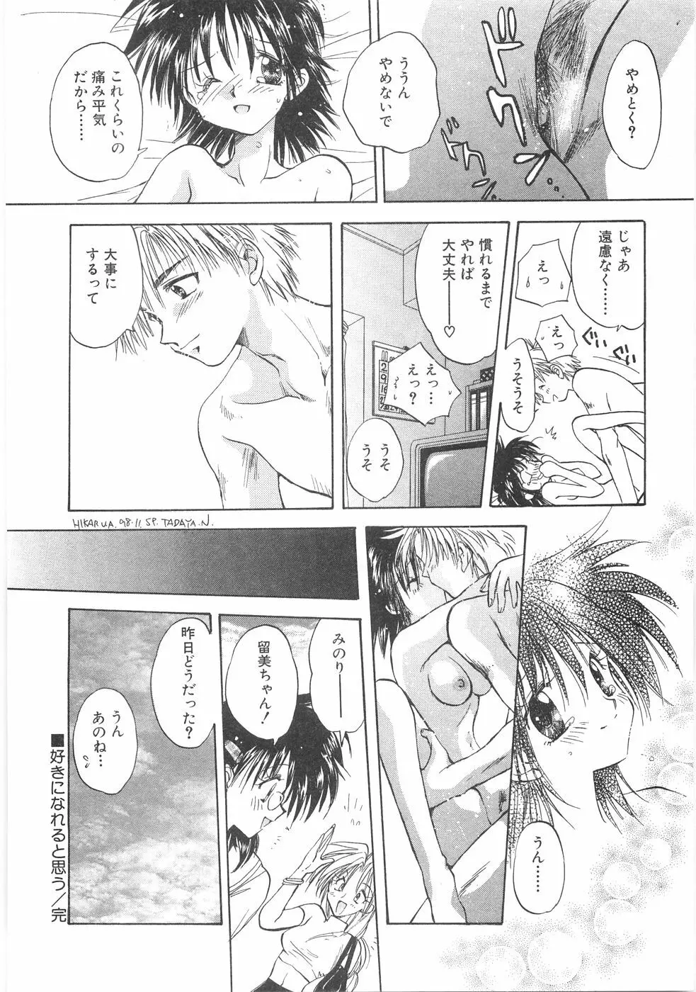 儘 Page.20