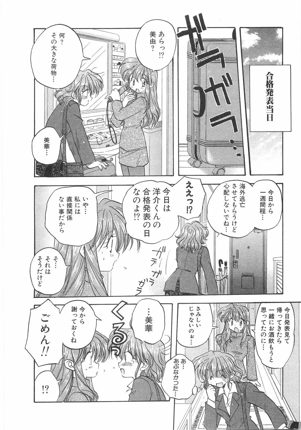 儘 Page.32