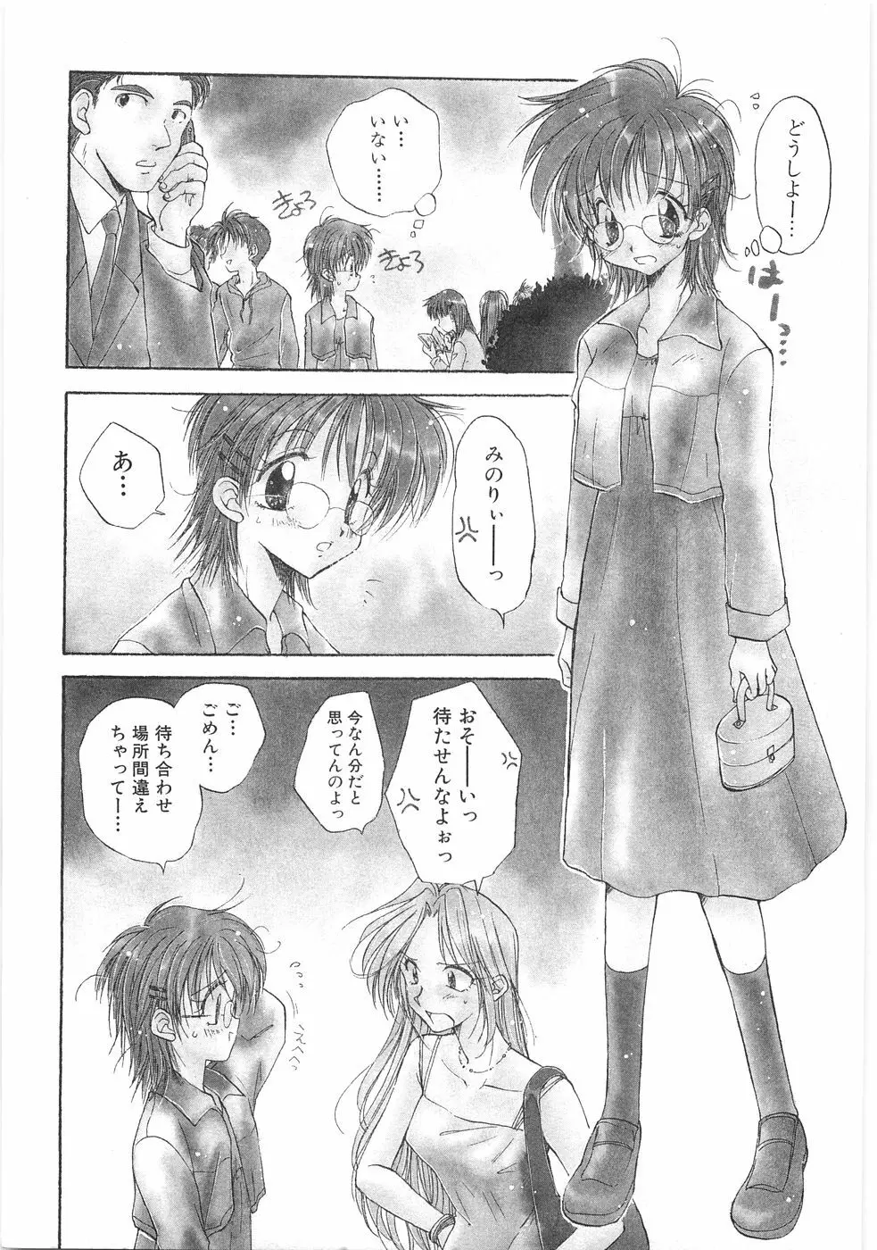 儘 Page.5