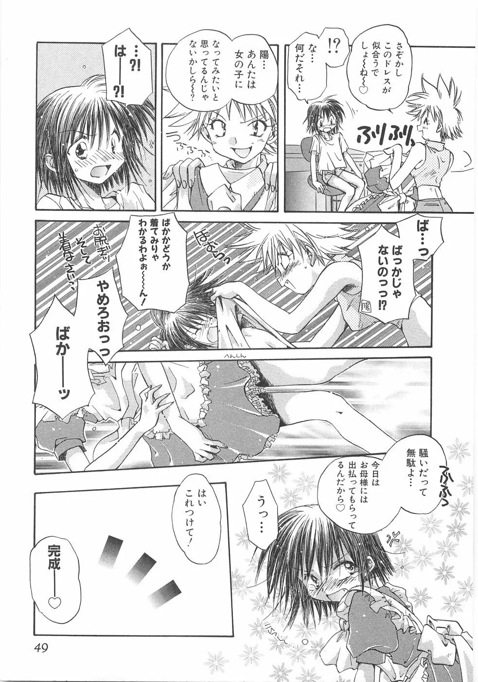 儘 Page.51