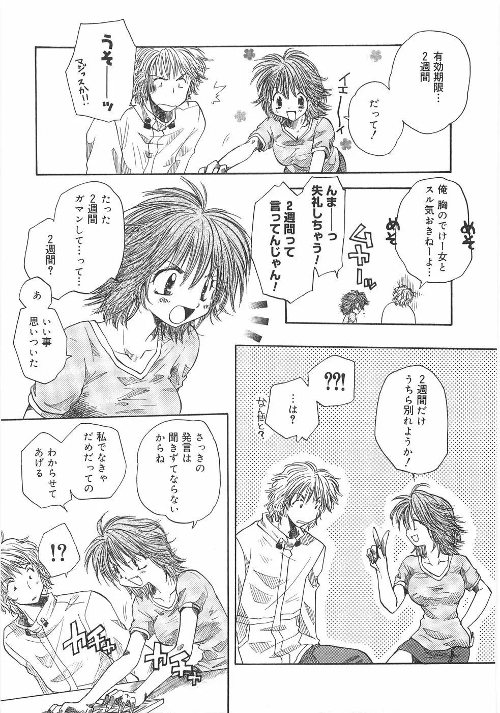 儘 Page.63