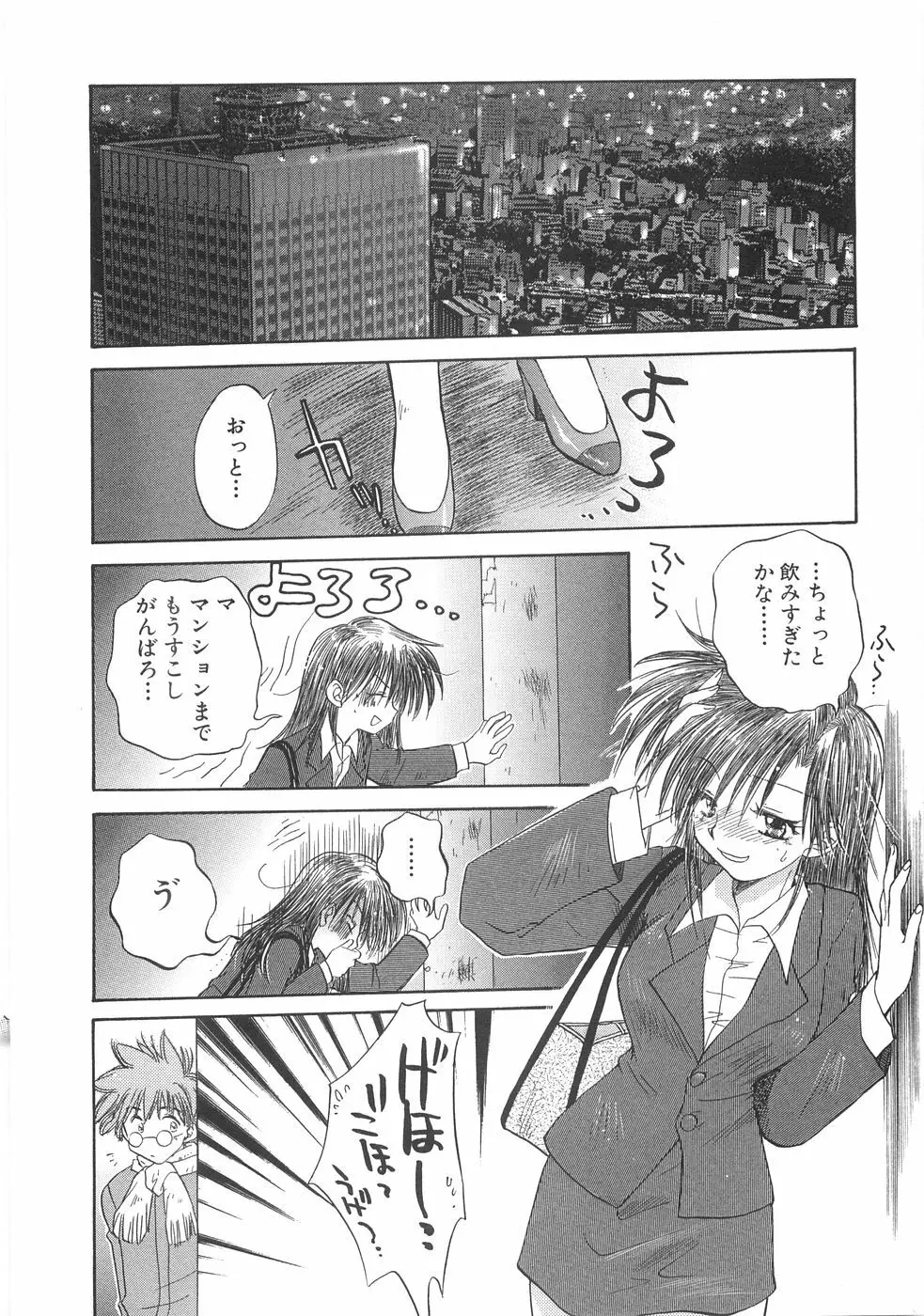 儘 Page.74