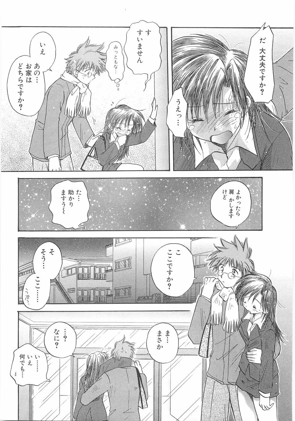 儘 Page.75