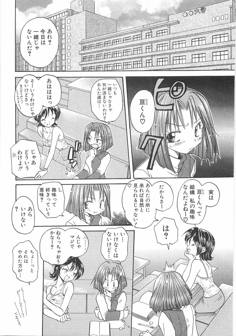 儘 Page.95