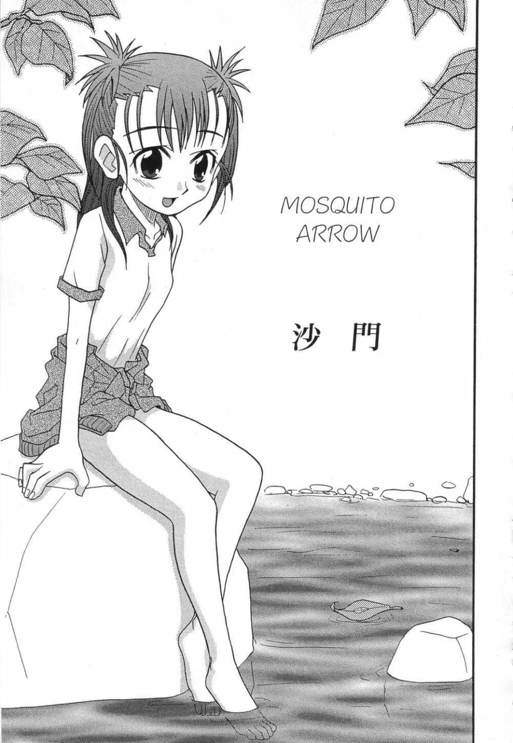 LOCO vol.5 Aki no Omorashi Musume Tokushuu Page.40