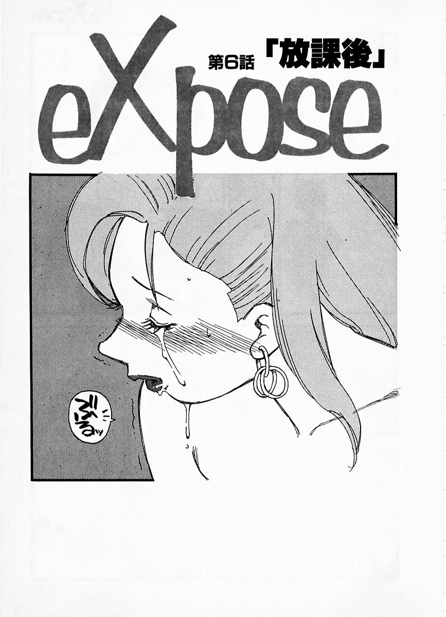 eXpose Page.107
