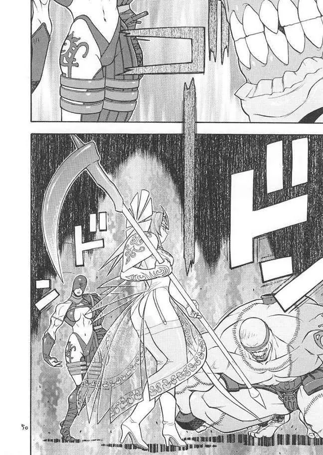 Fighters Giga Comics Round 2 Page.49