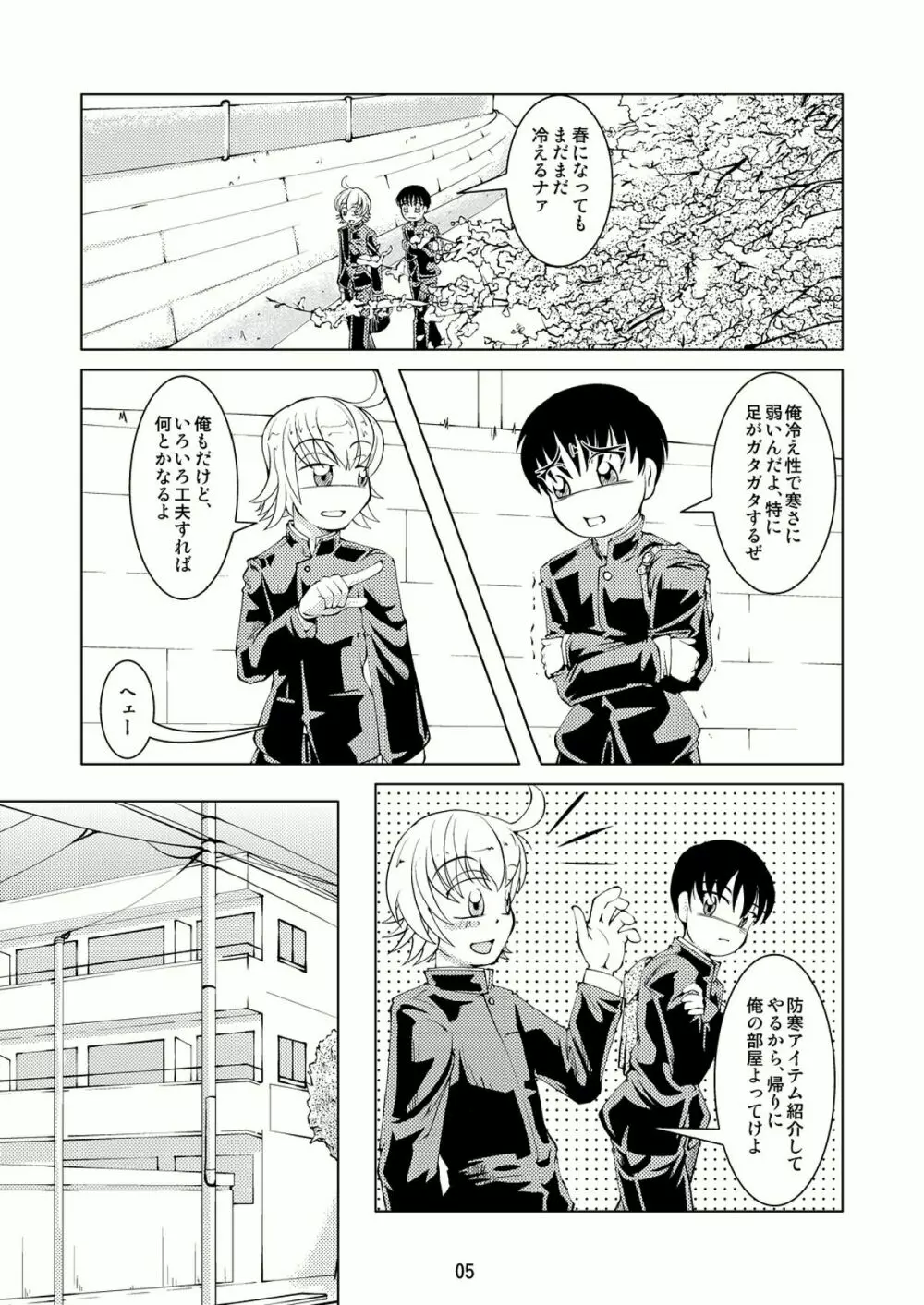 Boys Crossdressing Again Page.4