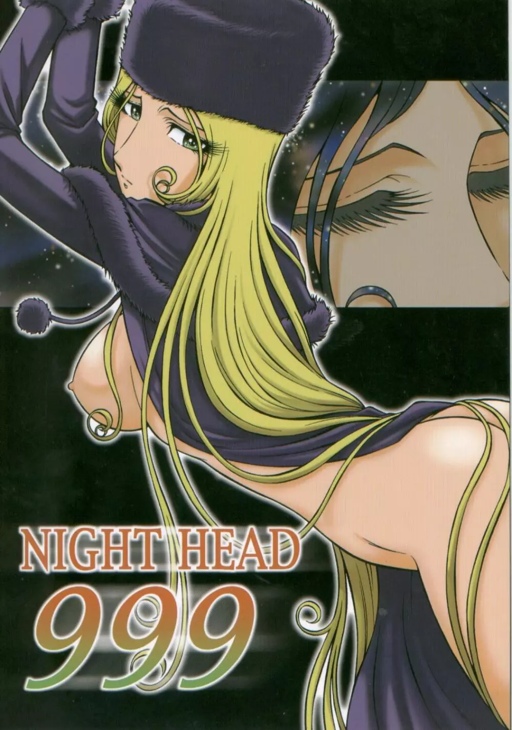 NIGHT HEAD 999 Page.1