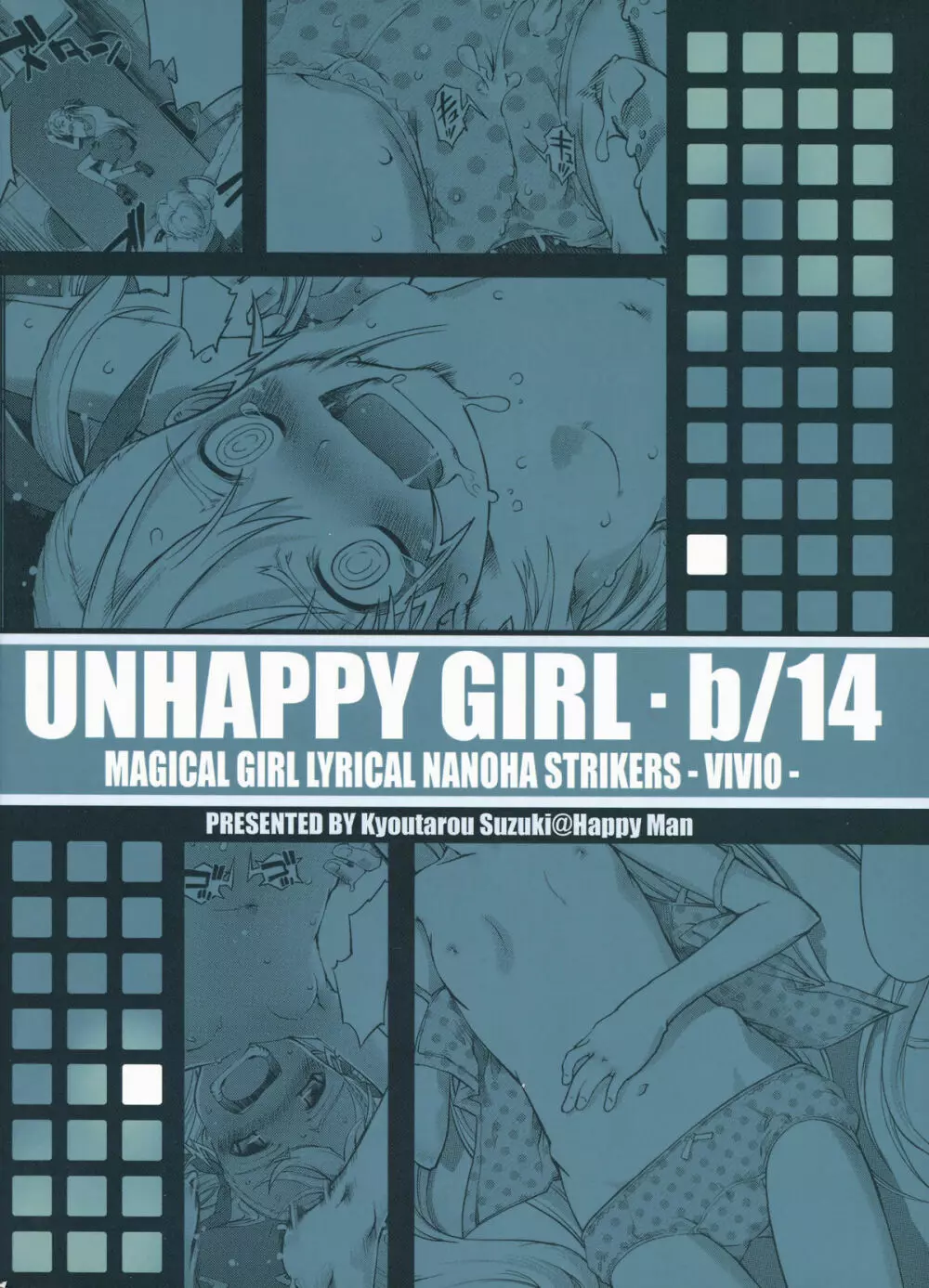 UNHAPPY GIRL・b/14 Page.2