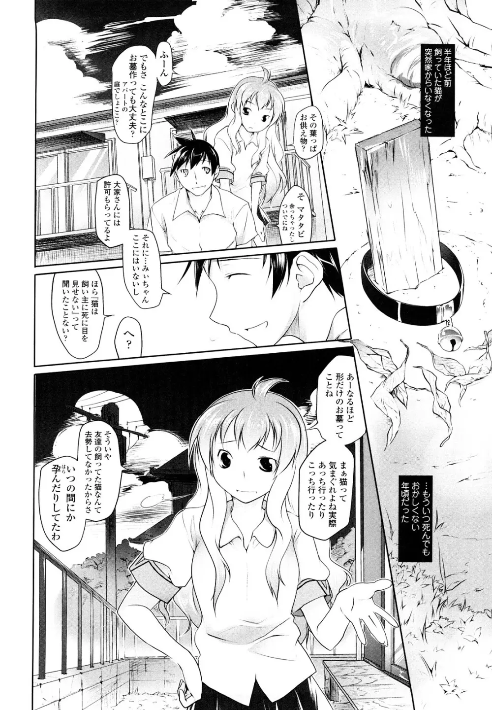 イマコシステム Page.128