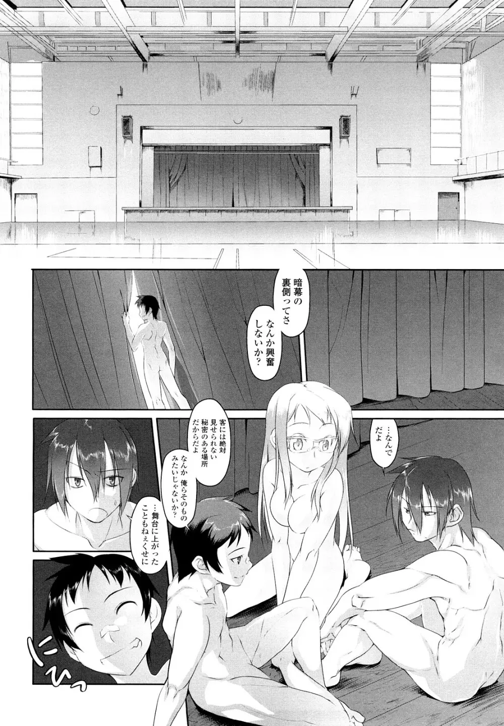 イマコシステム Page.14