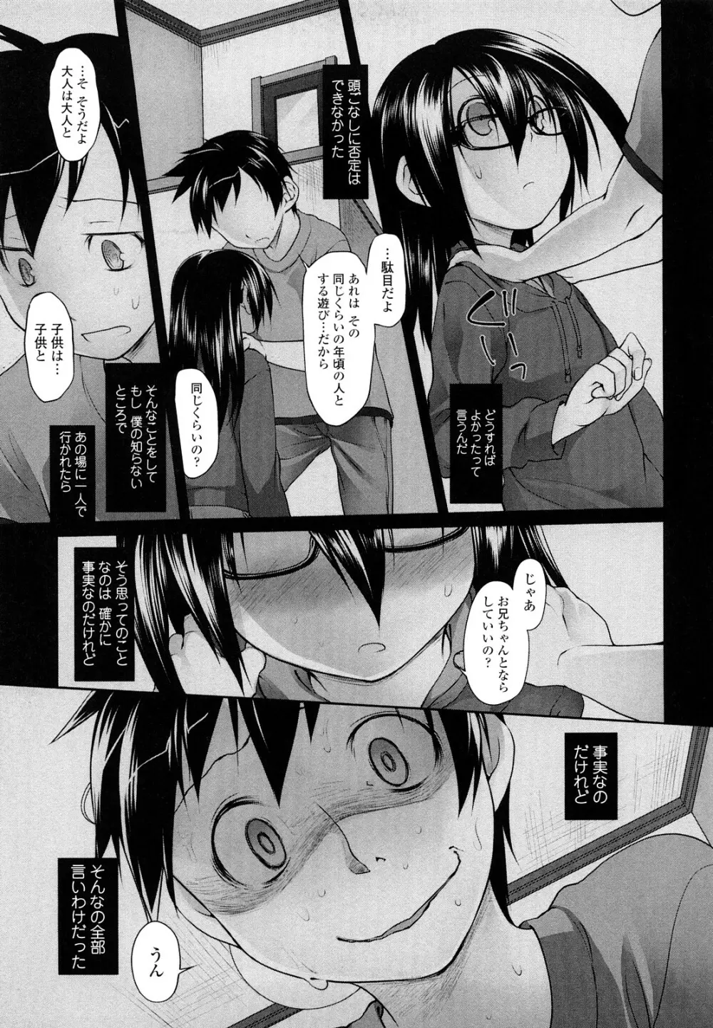 イマコシステム Page.177