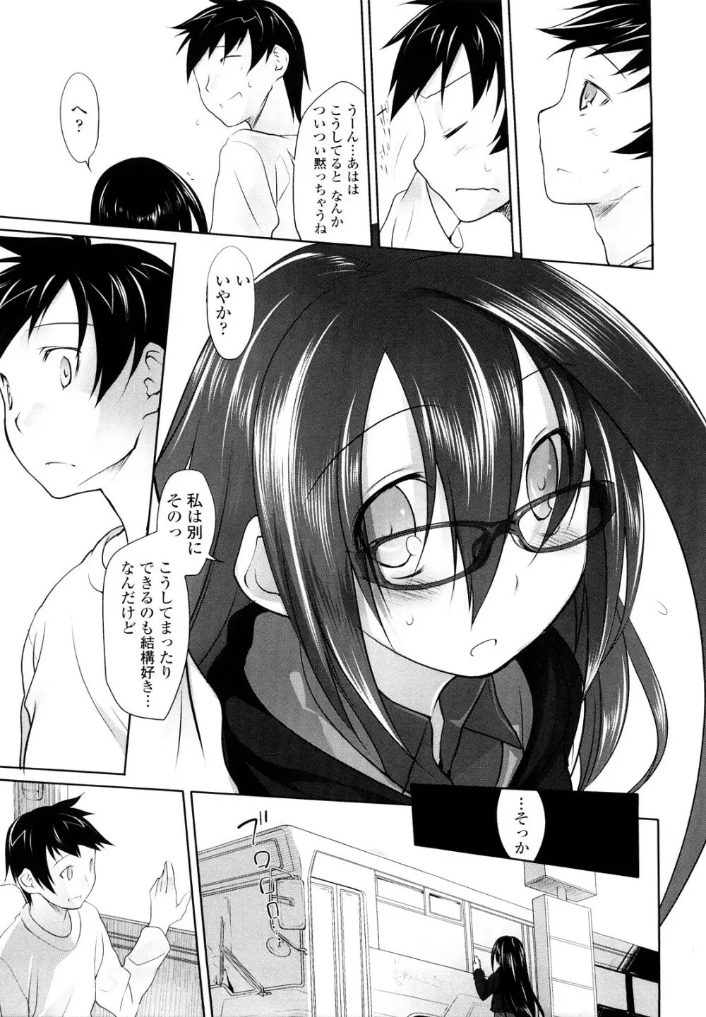 イマコシステム Page.239