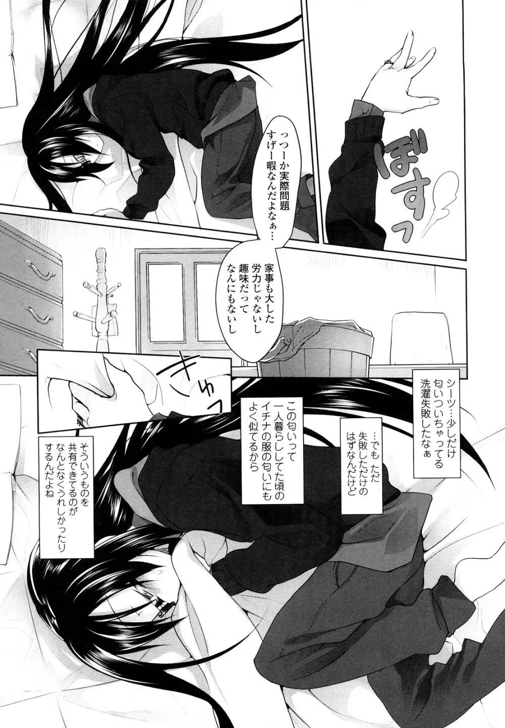 イマコシステム Page.241