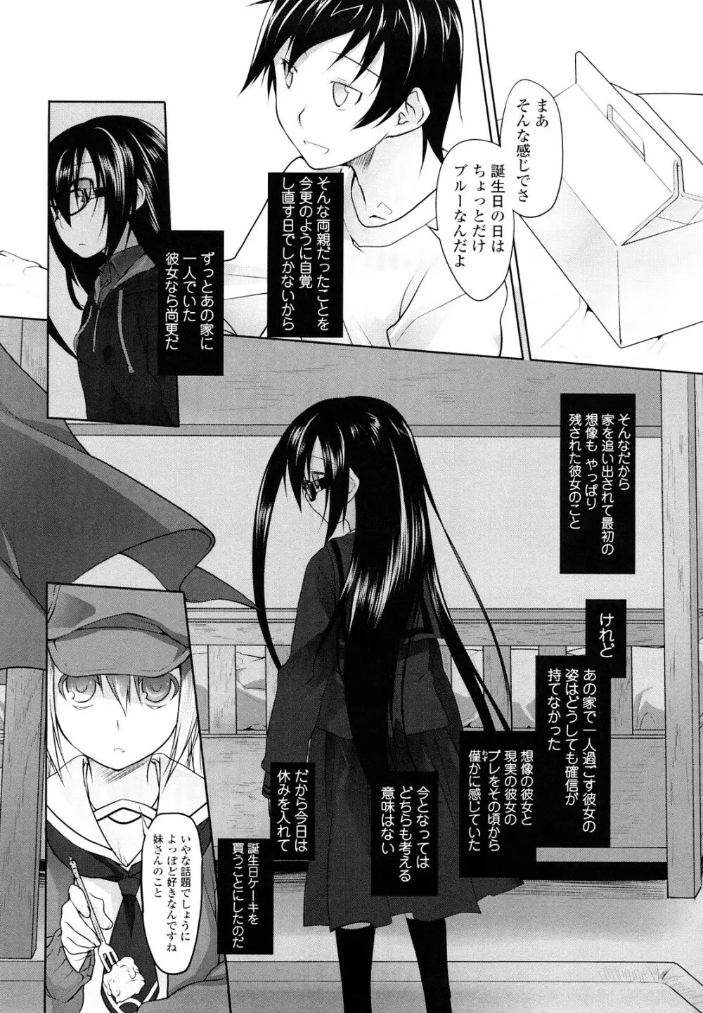 イマコシステム Page.246