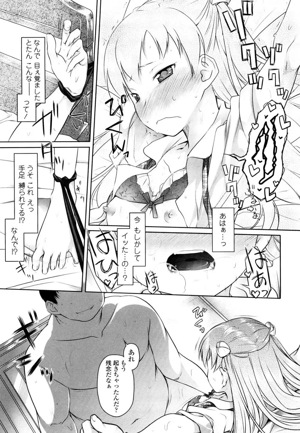 イマコシステム Page.35