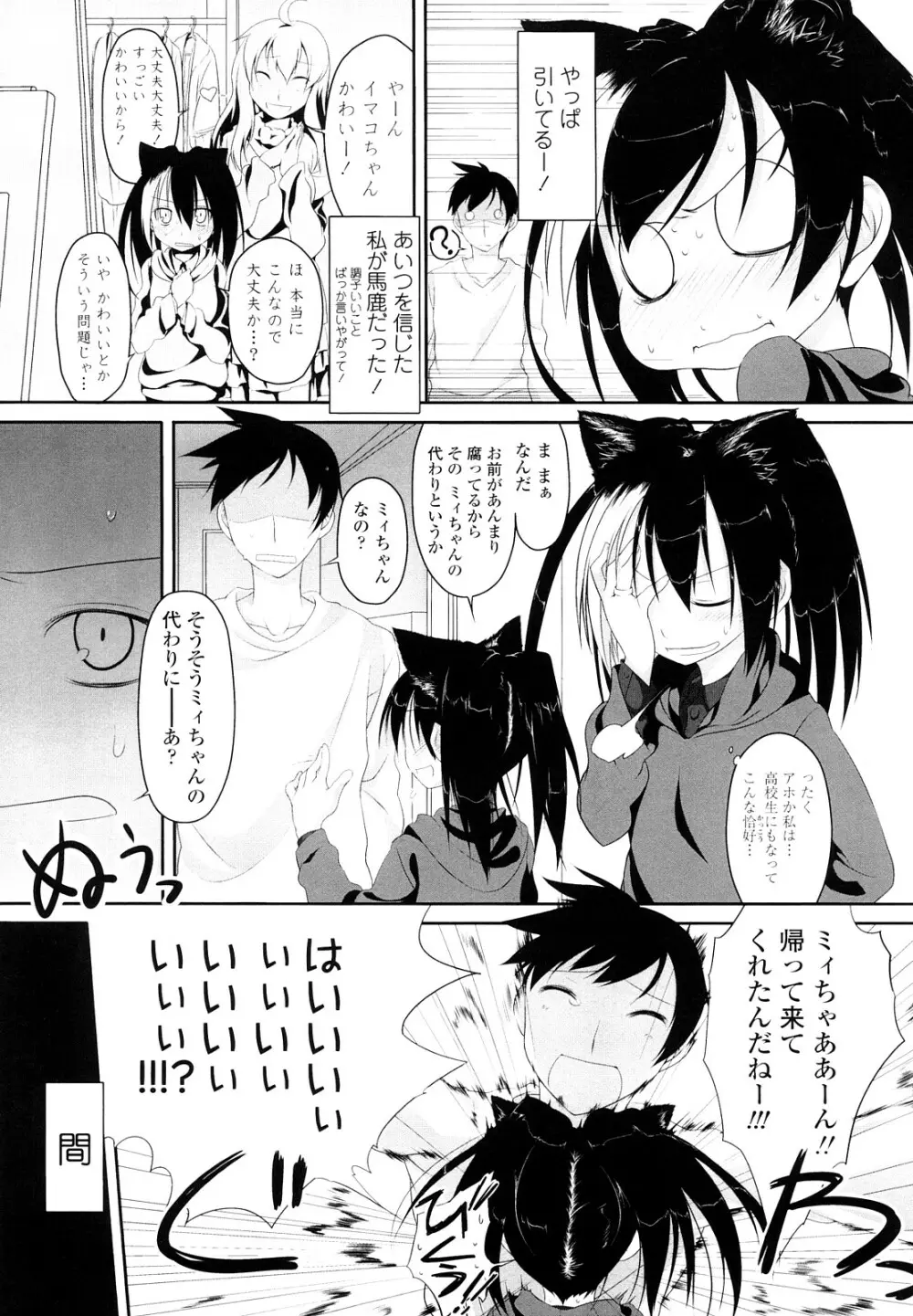 イマコシステム Page.55