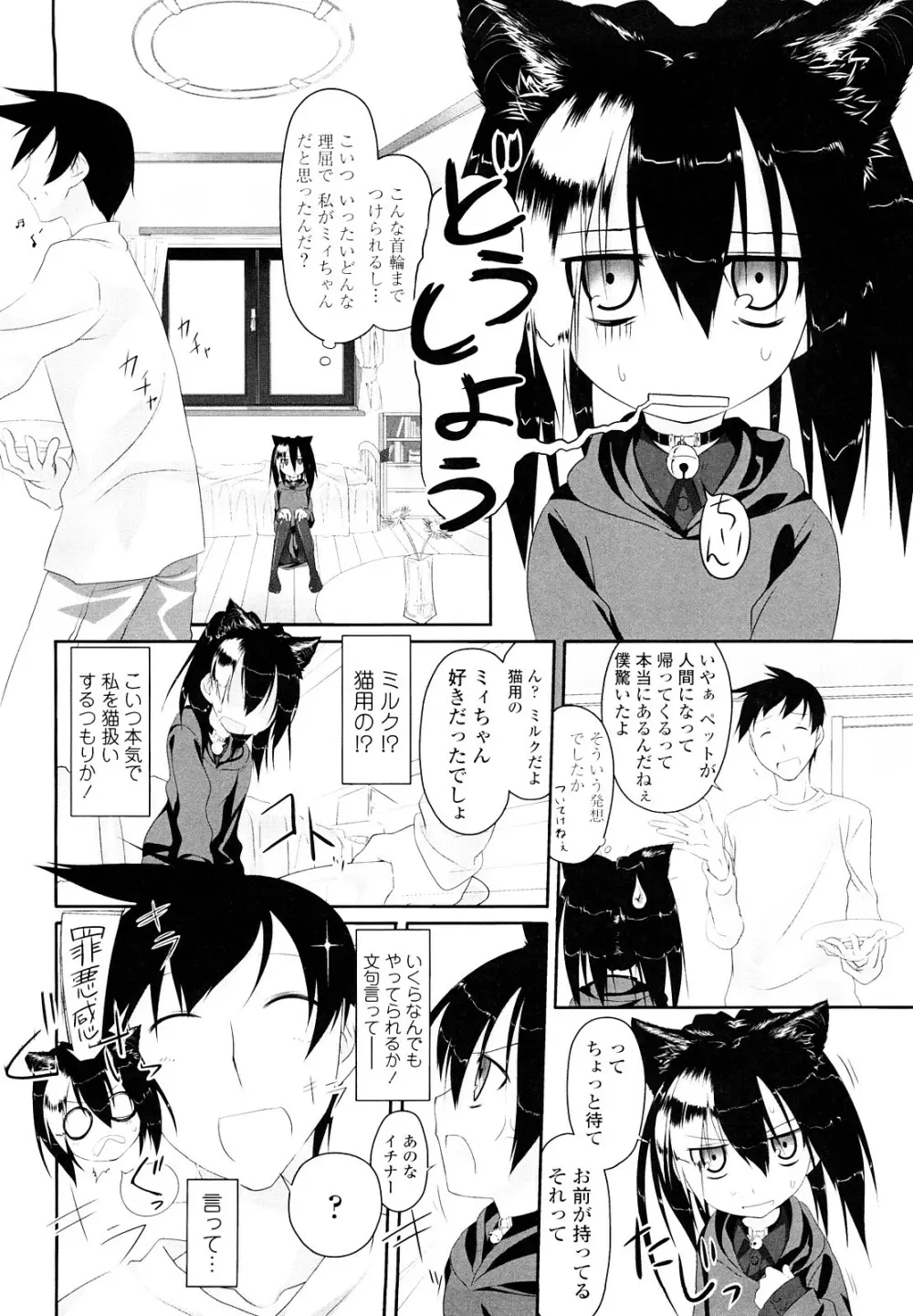 イマコシステム Page.56