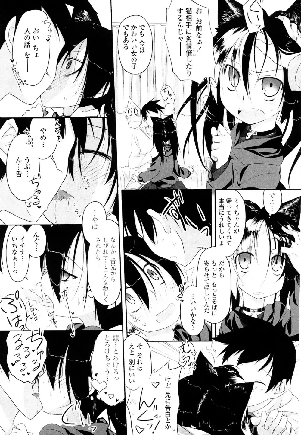 イマコシステム Page.59