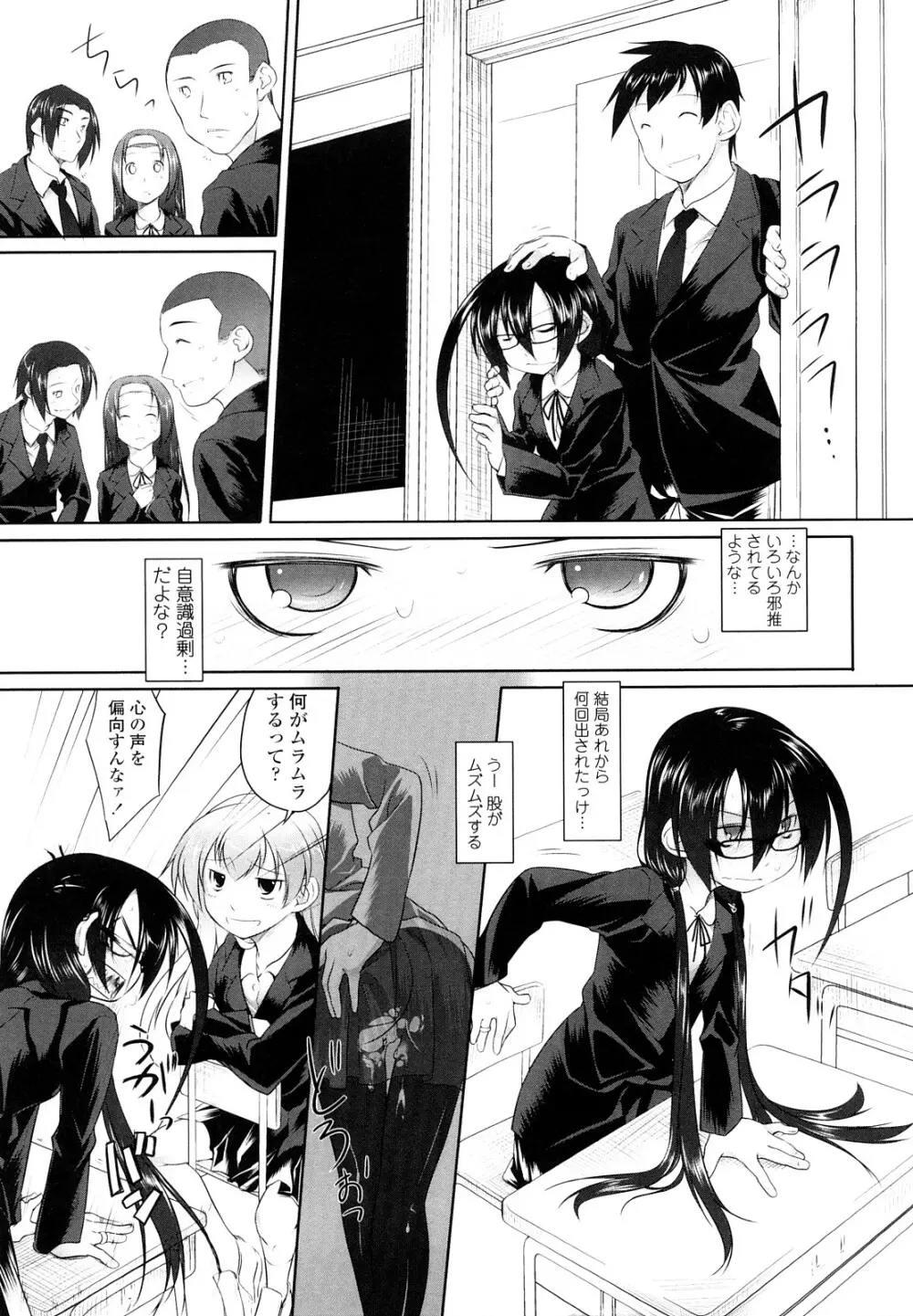 イマコシステム Page.91