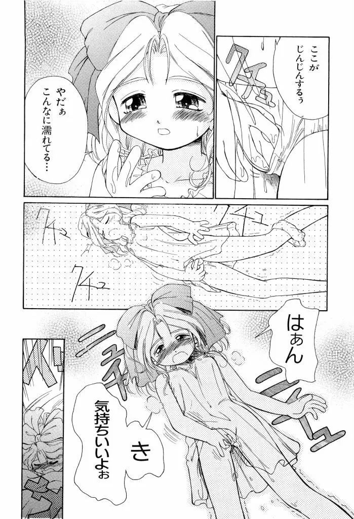 テイゲキF Page.62