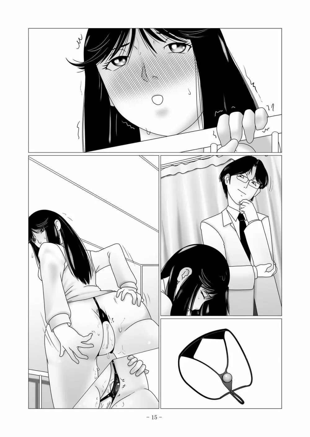 七○美雪の調教簿 File02 肛門拡張・脱糞編 Page.38