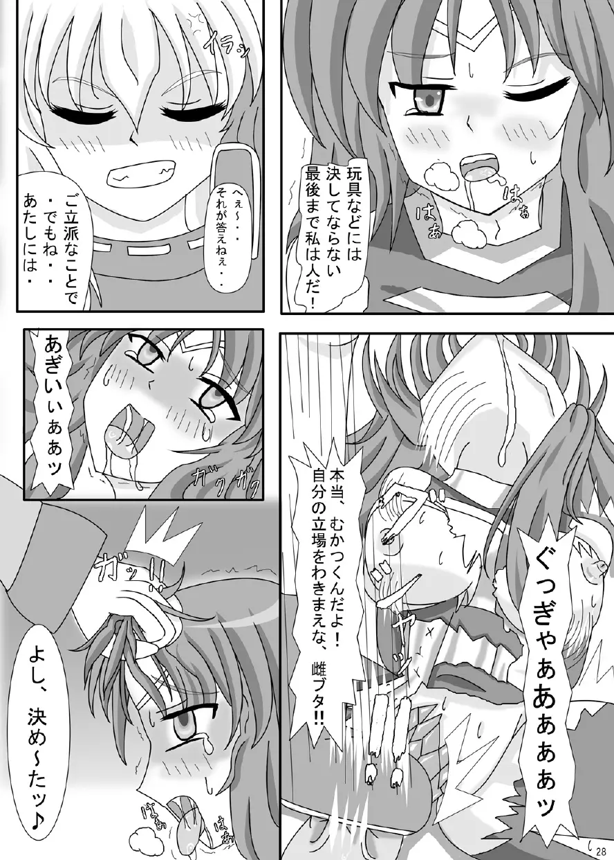 FUTANARYEARTHZERO Page.30