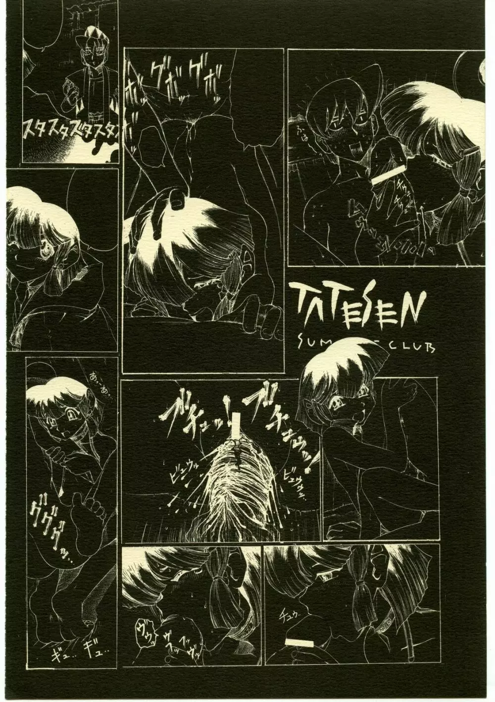 TATESEN Page.34