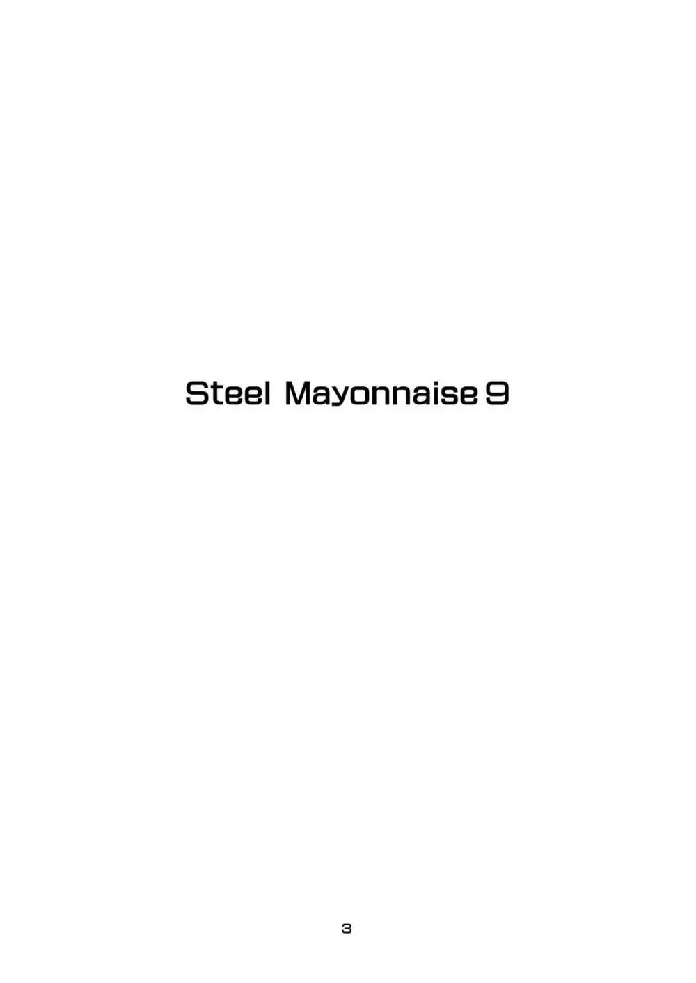 Steel Mayonnaise 9 Page.2