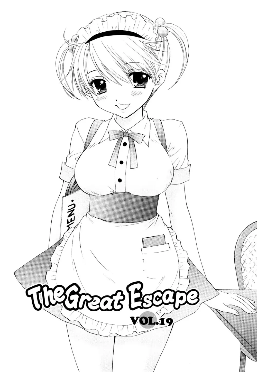 The Great Escape 3 初回限定版 Page.25