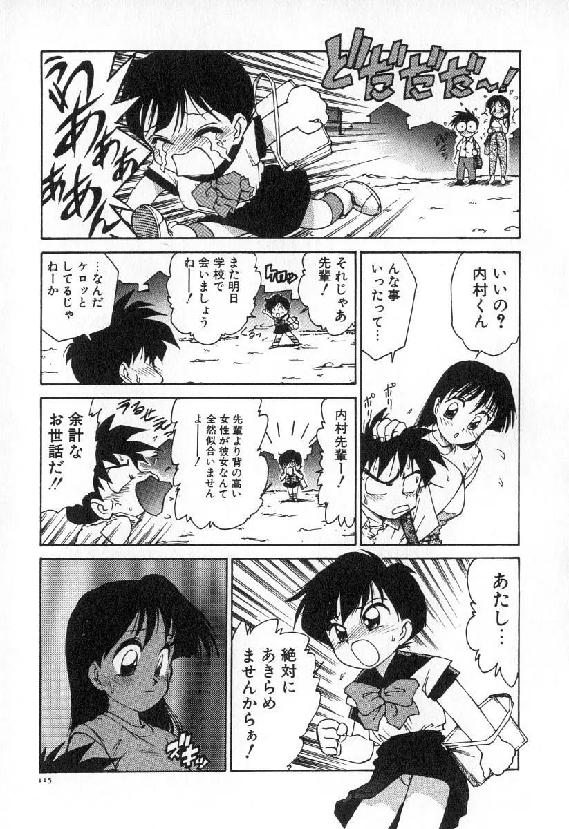 業 Page.122