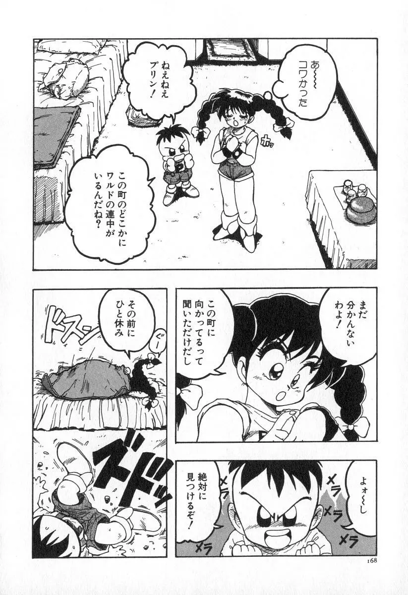 業 Page.175